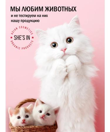 She's in Moisturizing serum with a complex of peptides - Buy Online on GoSupps.com