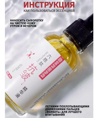She's in Moisturizing serum with a complex of peptides - Buy Online on GoSupps.com