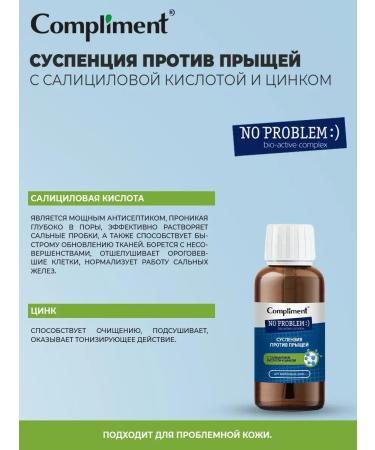 Compliment Surgery against acne and acne 30 ml - Buy Online on GoSupps.com