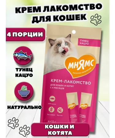 Mnyams Cream for cats with tuna katsuo