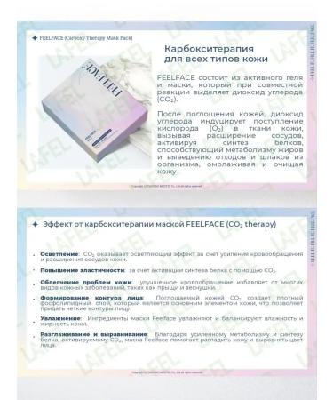 DAEJONG MEDICAL Carboxytherapy for the face DJ Carborn Fevelface 5 pcs Y. Korea - Buy Online on GoSupps.com