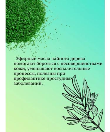 Ramed Set of salts with essential oils Strong sleep 4.5kg - Buy Online on GoSupps.com