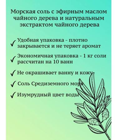 Ramed Set of salts with essential oils Strong sleep 4.5kg - Buy Online on GoSupps.com