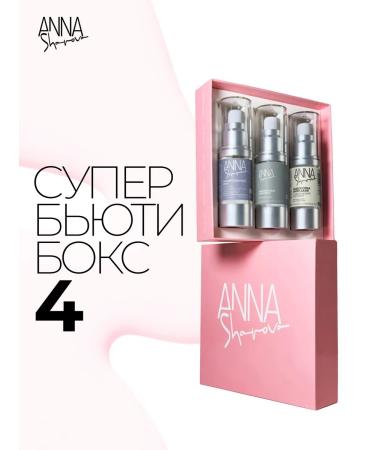 SharovaPro Super beauty box 4