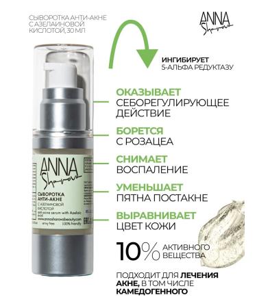 SharovaPro Super beauty box 4 - Buy Online on GoSupps.com