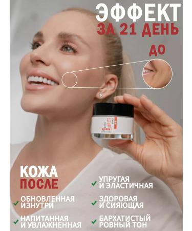 She's in Face cream with peptides - Buy Online on GoSupps.com