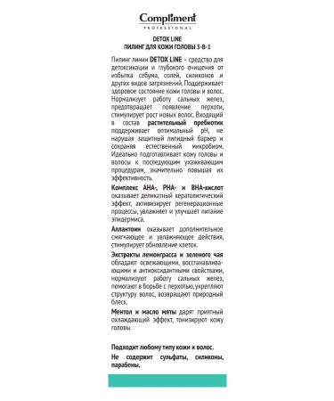 Compliment Piling for scalp 100 ml - Buy Online on GoSupps.com