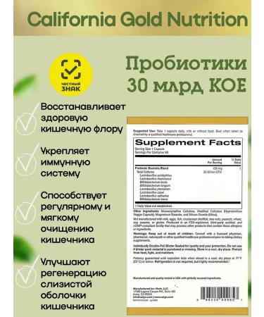California Gold Nutrition Lactobif probiotics 30 billion KO 60 capsules - Buy Online on GoSupps.com