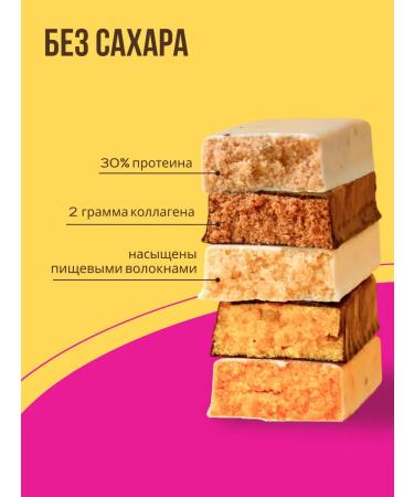 EFFORT Protein bars without sugar 20 pcs 40 g - Buy Online on GoSupps.com
