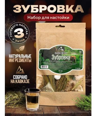 Hanhi Set for the preparation of tincture from moonshine of the bolt