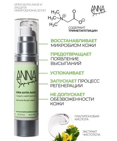 SharovaPro Seth Weber - Buy Online on GoSupps.com