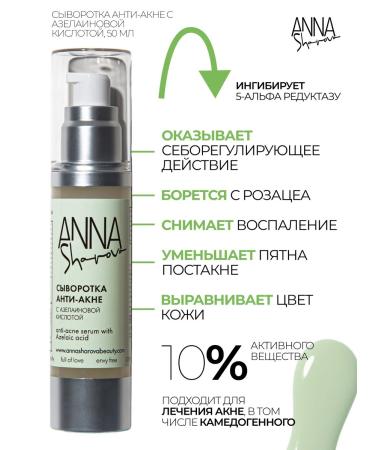 SharovaPro Seth Weber - Buy Online on GoSupps.com