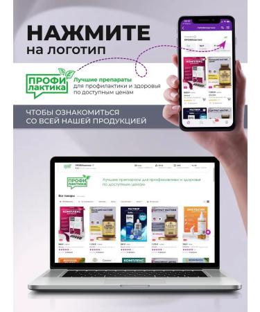 cytamins Timusamin vitamins for immunity 40 tab - Buy Online on GoSupps.com