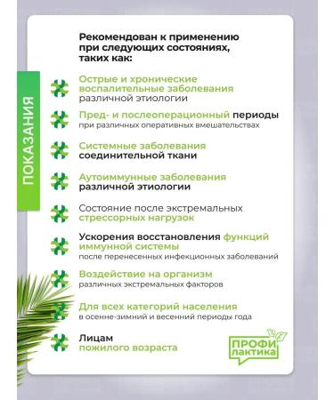 cytamins Timusamin vitamins for immunity 40 tab - Buy Online on GoSupps.com