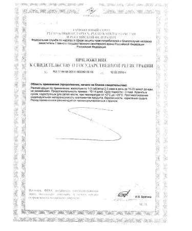 cytamins Timusamin vitamins for immunity 40 tab - Buy Online on GoSupps.com