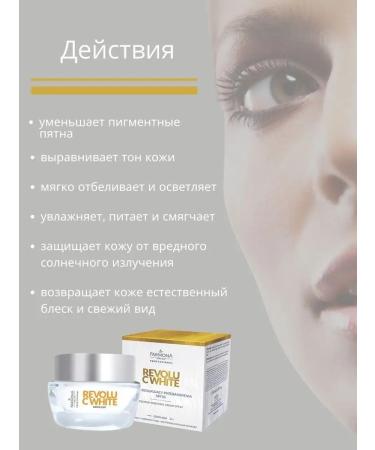 Farmona Professional Face cream with SPF 30 leveling skin tone 50 ml - Buy Online on GoSupps.com
