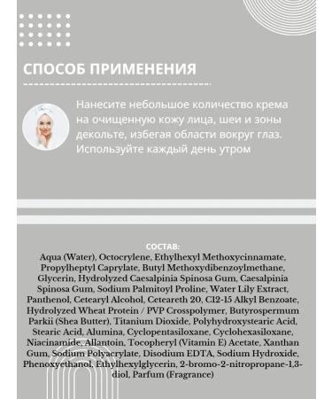 Farmona Professional Face cream with SPF 30 leveling skin tone 50 ml - Buy Online on GoSupps.com