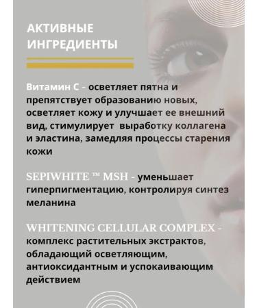 Farmona Professional Face cream with SPF 30 leveling skin tone 50 ml - Buy Online on GoSupps.com