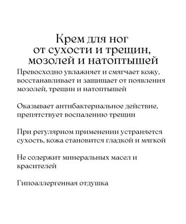 Vitex toe cream with urea - Buy Online on GoSupps.com