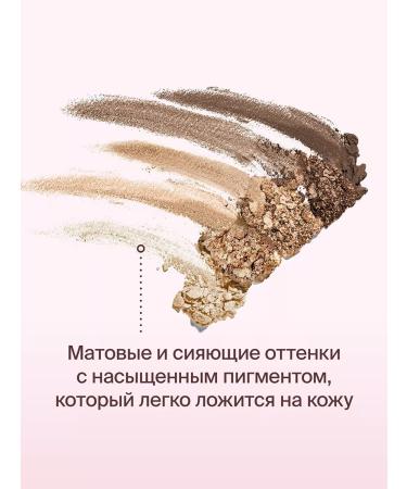 DIVAGE Palette shadows for the eyelids 5 shades of the tone Marble & Chocolate - Buy Online on GoSupps.com