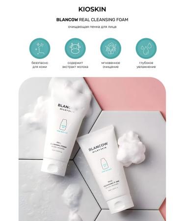 Blancow Foam for washing the face moisturizing cleansing - Buy Online on GoSupps.com