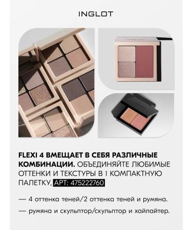 INGLOT 3-in-1 Freedom System Eye Shadow Rainbow Matte 107 - Buy Online on GoSupps.com