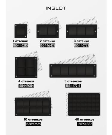 INGLOT 3-in-1 Freedom System Eye Shadow Rainbow Matte 107 - Buy Online on GoSupps.com