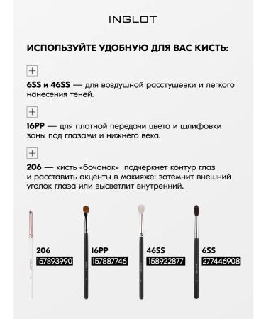 INGLOT 3-in-1 Freedom System Eye Shadow Rainbow Matte 107 - Buy Online on GoSupps.com