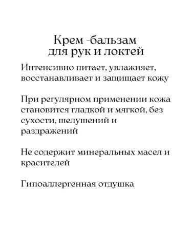 Vitex Hands for hands and elbows with urea - Buy Online on GoSupps.com