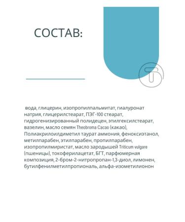 BIELITA Cream-cream for hand and elbows "hyaluronic" - Buy Online on GoSupps.com