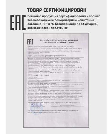 ZAMOTIN MANUFACTURA Facial serum with retinol - Buy Online on GoSupps.com