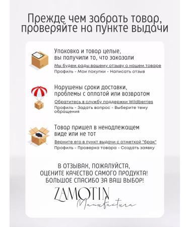 ZAMOTIN MANUFACTURA Facial serum with retinol - Buy Online on GoSupps.com