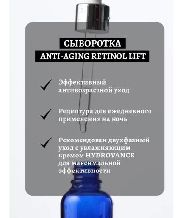 ZAMOTIN MANUFACTURA Facial serum with retinol - Buy Online on GoSupps.com