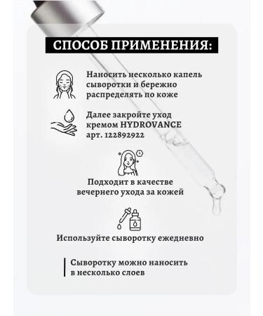 ZAMOTIN MANUFACTURA Facial serum with retinol - Buy Online on GoSupps.com