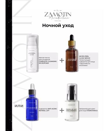 ZAMOTIN MANUFACTURA Facial serum with retinol - Buy Online on GoSupps.com