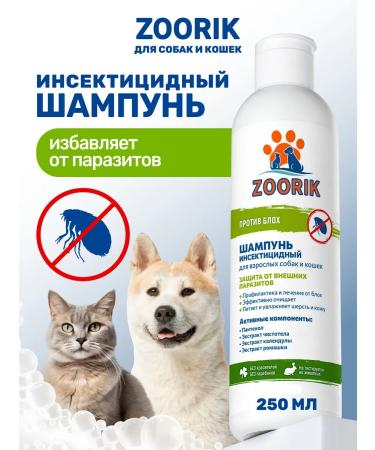 ZOORIK Shampoo for dogs and cats from fleas and parasites 250 ml