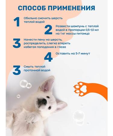 ZOORIK Shampoo for dogs and cats from fleas and parasites 250 ml - Buy Online on GoSupps.com