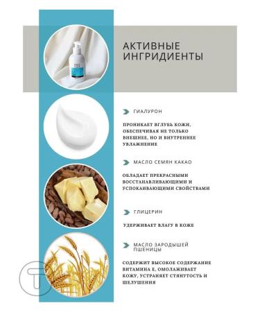 BIELITA Cream-cream for hand and elbows hyaluronic  - Buy Online on GoSupps.com