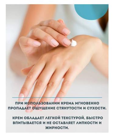 BIELITA Cream-cream for hand and elbows hyaluronic  - Buy Online on GoSupps.com