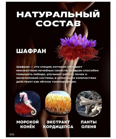 Solid and strong The causative agent for men 10 table - Buy Online on GoSupps.com