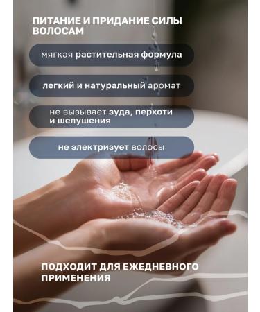 Aquabiolis Salusfant hair shampoo nourishing - Buy Online on GoSupps.com