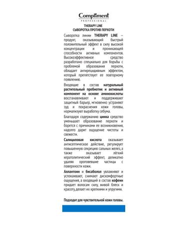 Compliment Serum against dandruff - Buy Online on GoSupps.com