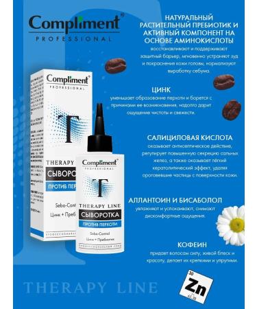 Compliment Serum against dandruff - Buy Online on GoSupps.com