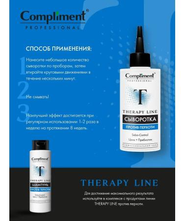 Compliment Serum against dandruff - Buy Online on GoSupps.com