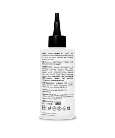 Compliment Serum against dandruff - Buy Online on GoSupps.com