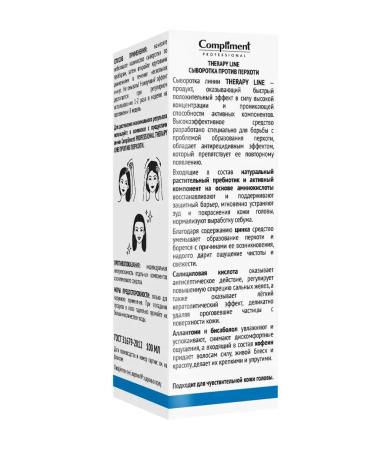 Compliment Serum against dandruff - Buy Online on GoSupps.com