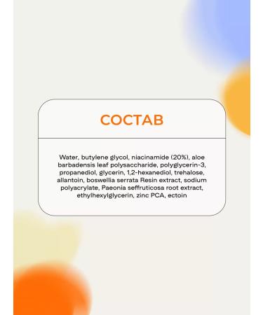 Skin&Lab Professional anti -aging serum for care 30ml - Buy Online on GoSupps.com