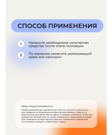 Skin&Lab Professional anti -aging serum for care 30ml - Buy Online on GoSupps.com