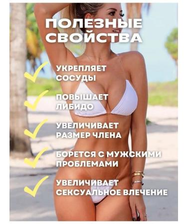 TIGER WHIP Male causative agent Tiger - Buy Online on GoSupps.com