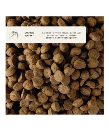 Magsons gluten -free food for puppies 5 kg - Buy Online on GoSupps.com